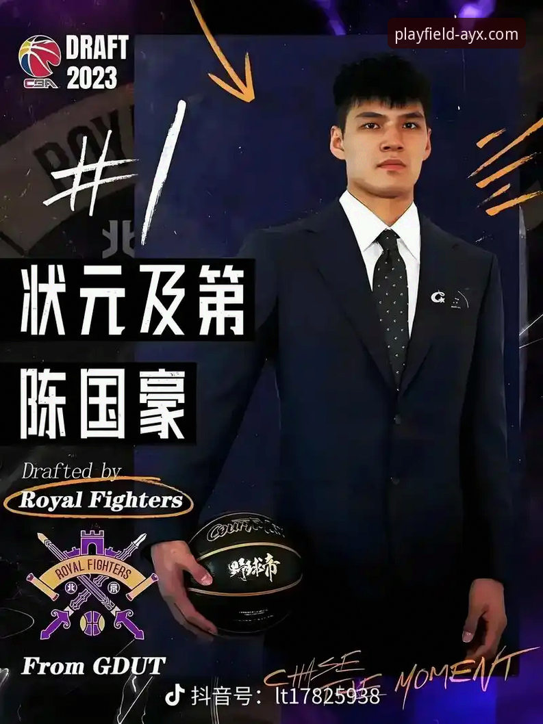 CBA状元陈国豪“回避条款”再升级：爱游戏体育平台带你看懂老东家对阵背后的规则博弈